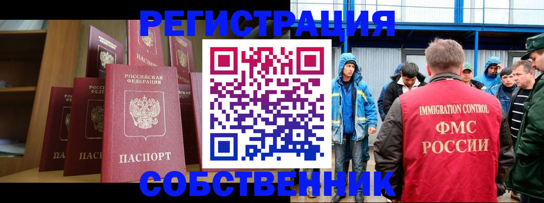 прописка для кредита в Хабаровском крае