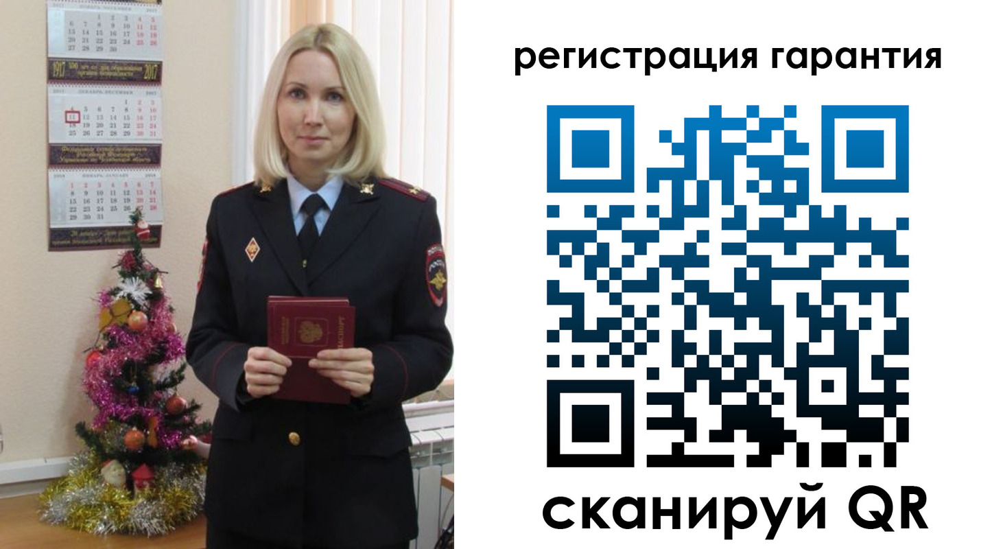 прописка штамп в Хабаровском крае