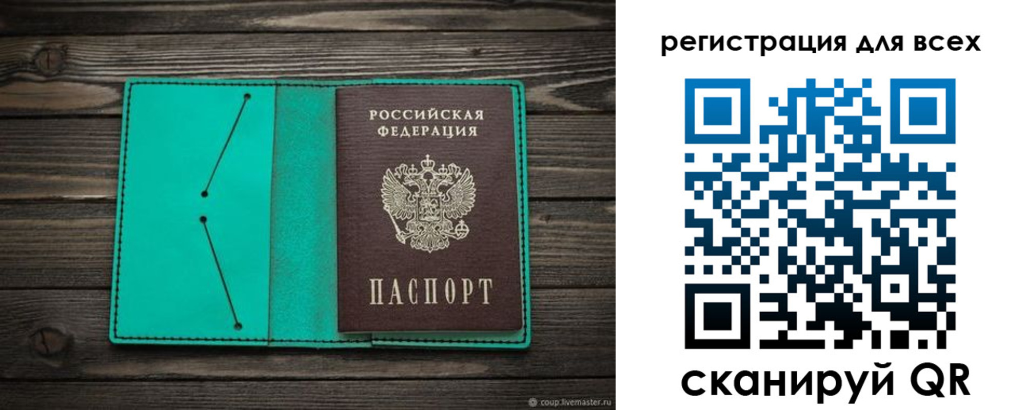 временная регистрация госуслуги в Хабаровском крае