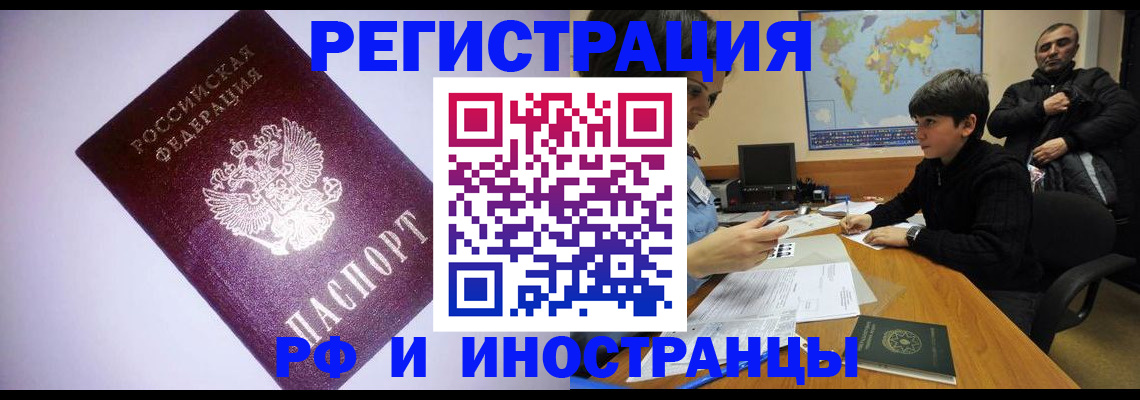 регистрация для дет. сада в Хабаровском крае